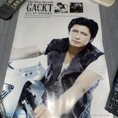 2025年最新】Gacktポスターの人気アイテム - メルカリ
