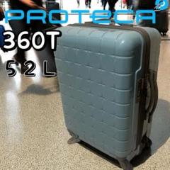 てだのふあさまお取りおき　PROTECA 360T　スーツケース てだのふあさまお取りおきPROTECA 360Tスーツケース