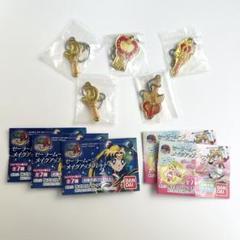 美少女戦士セーラームーン　ガチャガチャ　メイクアッププレート　新品未使用品