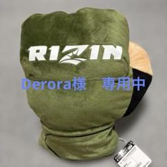 RIZIN BIGグローブぬいぐるみの入手方法 – 攻略大百科