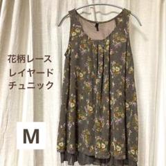 【在庫一掃】 m65689645471_1.jpg?1709713125 トップス