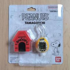 ピーナッツたまごっち スヌーピー PEANUTS TAMAGOTCHI バンダイ BANDAI ラッピング対応 スヌーピー Peanuts Tamagotchi