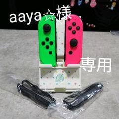 (2)Switch joy-con ジョイコン ネオンピンク ネオングリーン