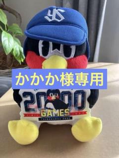 2025年最新】お座りつば九郎 2000試合の人気アイテム - メルカリ