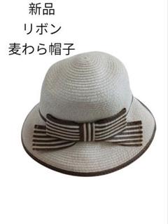新品 タグ付き大きなリボン付き 麦わら帽子56センチのサムネイル