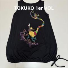 Tokuko 1er Vol. トクコプルミエヴォル ノースリーブチュニック トクコプルミエヴォル チュニック ロングベスト ノースリーブ