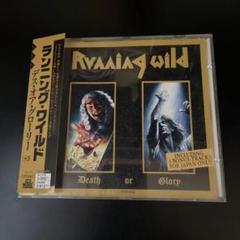 Running Wild / Death or Glory 日本限定+3