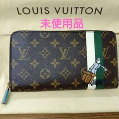 楽天市場】【未使用品】【財布】LOUIS VUITTON ルイ ヴィトン