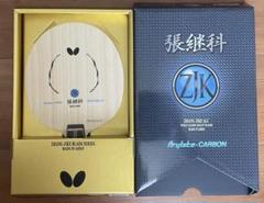 卓球ラケット butterfly 張継科ALC FL 92g