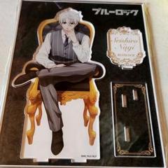 ブルーロック　凪誠士郎　アクリルスタンド