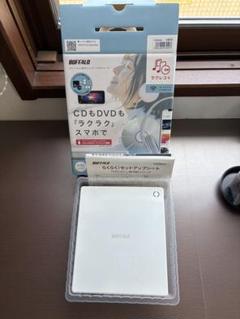 BUFFALO バッファロー ラクレコ RR-PW2-WH/D ほぼ新品 - メルカリ