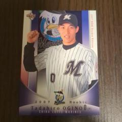 BBM 2014 千葉ロッテ　成瀬善久　パッチカード　20枚限定 931368391.jpg?1590874237