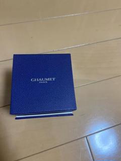CHAUMET リング