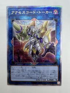 アクセスコードトーカー　25th クオシク　psa10 PSA10)アクセスコードトーカー 25thシク1️⃣ イラスト違