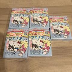 サンリオ スポーツフェスタ