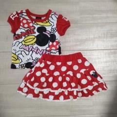 BABYDOLL ミニーマウス 70cm