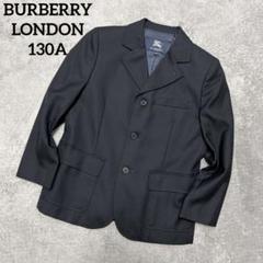 Burberry バーバリー　チルドレン卒業式セットアップスーツ❣️152 12Y 楽天市場】バーバリー キッズ フォーマル（スーツ・カジュアル