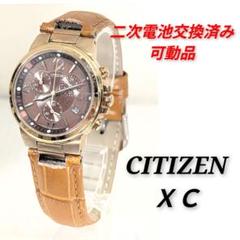 CITIZEN ＸＣ クロノグラフ ユニセックス 二次電池交換済み可動品U-98 CITIZEN XC クロノグラフ ユニセックス 二次電池交換済み可動