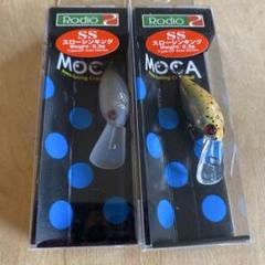 15点セット　超レア　シュバルツ　モカdr ss エリアトラウト 15点セット 超レア シュバルツ モカdr ss エリアトラウト