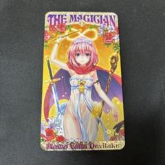 2025年最新】toloveる ダークネス 画集の人気アイテム - メルカリ