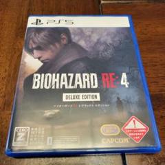 PS5 バイオハザード RE:4 DELUXE EDITION PS5版