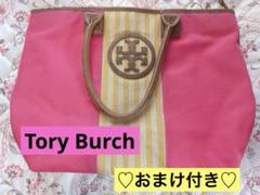 トリーバーチ トートバッグ