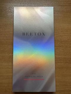 2025年最新】BEETOXマトリックスゲルパッチの人気アイテム