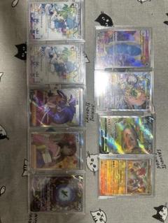 ポケモンカード、詰め合わせ