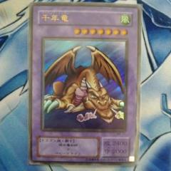 2025年最新】遊戯王OCG 千年竜 シークレットレアの人気アイテム