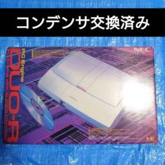 PCエンジンDUO-R 箱説明書付き本体