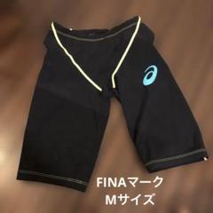 2025年最新】競泳水着 アシックスの人気アイテム - メルカリ