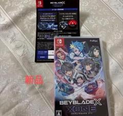 ベイブレードエックス XONE未開封 ニンテンドーSwitchソフト 新品未開封 ベイブレードエックス XONE Nintendo Switch - メルカリ