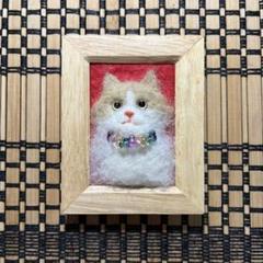中国　猫　子猫　刺繍絵画　刺繍絵　刺繍画　掛け額　額入り　額縁 刺繍絵画 動物シリーズ(猫) 1（中国 猫 子猫 刺繍絵画 刺繍絵