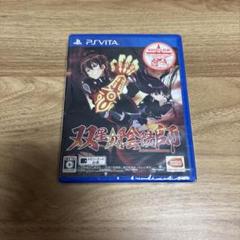 双星の陰陽師 PS Vita