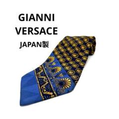 2025年最新】gianni versace ネクタイの人気アイテム - メルカリ