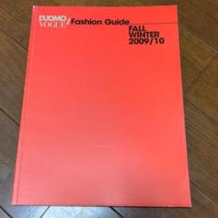 2025年最新】l'uomo vogueの人気アイテム - メルカリ
