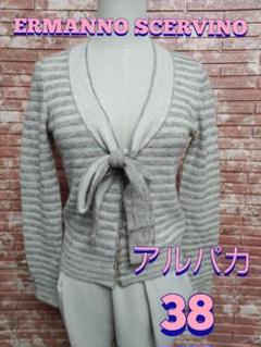 ErmannoErmanno エルマンノシェルビーノ カーディガン 40サイズ 2025年最新】ERMANNO SCERVINO レディース カーディガン・ボレロ
