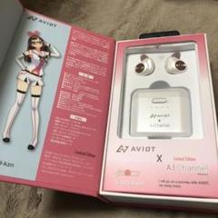 【明日まで値引き中】AVIOT キズナアイ ワイヤレスイヤホン