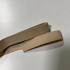 バレエ トージュース用ゴム 平ゴム