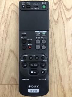【新品未使用】SONY RMT-V263 VHS・Hi8リモコン 新品未使用】SONY RMT-V263 VHS・Hi8リモコン
