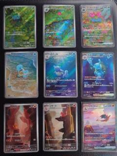 151 御三家　psa10 7枚セット 2025年最新】ポケカ 御三家 151の人気アイテム - メルカリ