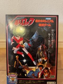 2025年最新】超人ロック ゲームの人気アイテム - メルカリ