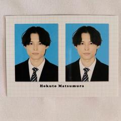 松村北斗 公式写真 デタカ 厚紙 フォトホルダー まとめ売り SixTONES 松村北斗 myojo デタカ 厚紙 まとめ売り - メルカリ