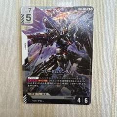 フリーダムガンダムLR