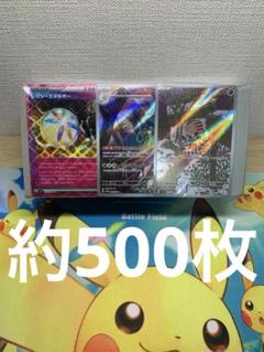 Amazon.co.jp: ポケモンカードゲーム 100枚 つめあわせセット
