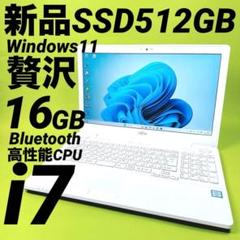 1o⭐️新品SSD ノートパソコン Windows11 カメラ付き Blu-ray 上美品❣️快適SSD✨Windows11✨Blu-ray✨カメラ付 ノートPC
