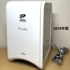 富士通 ゼネラル【美品】 空気清浄機 2017年製 デザイン (ACS-71D) : 空気清浄機 - 富士通ゼネラル JP