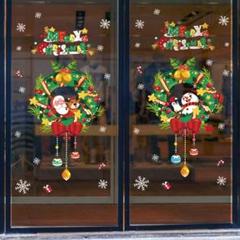 再利用可能 窓用クリスマスデコレーションステッカー 35×50cm×4枚
