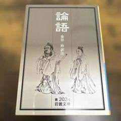 【未開封 貴重本】日本人が見た100年前のインドネシア　日本人社会と写真絵葉書 未開封 貴重本】日本人が見た100年前のインドネシア 日本人社会