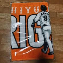 亀井義行 セット 202111010050-